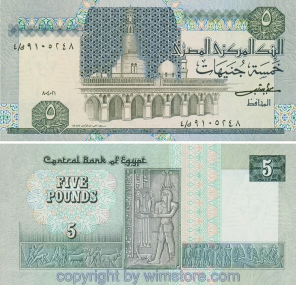 Ägypten, P056b, 5 Piastres 1981-02-04, Sign. 16; 1