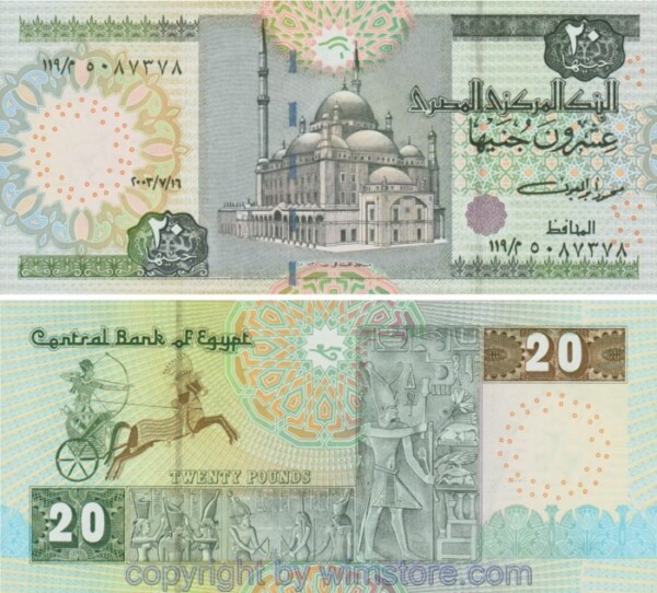 Ägypten, P065b, 20 Pounds 2003-07-16, Sign. 20; 1