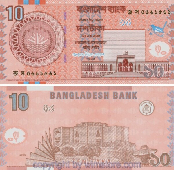 Bangladesh, P39e, 10 Taka 2006; 1-, Spur beim Sicherheitsstreifen