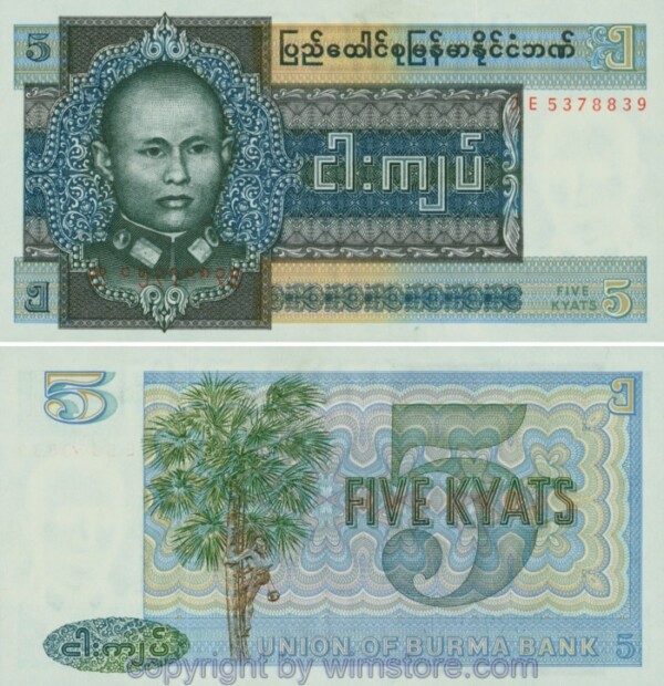 Burma, P057, 5 Kyats (1973), Serie JE; 1