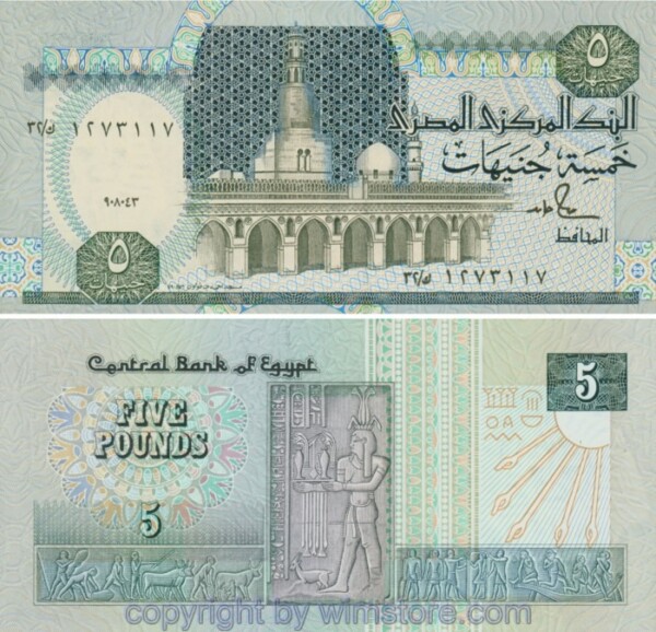 Ägypten, P059, 50 Piastres 1993-04-08, Sign. 18; 1