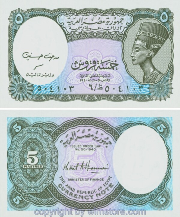 Ägypten, P190, 5 Piastres n.D. (2002), Sign. Medhat A. Hassanein, Serie 6/ﻅ‎‎‎‎‎ ‎‎‎‎; 1
