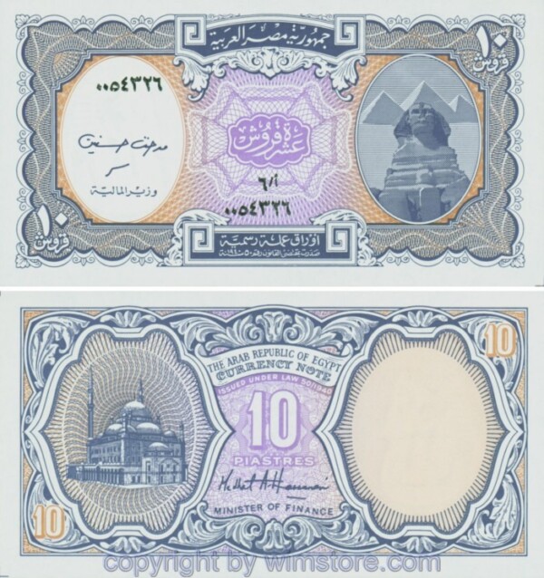 Ägypten, P189b, 10 Piastres n.D. (1998-2002), Sign. Medhat A. Hassanein, Serie 6/ﭐ‎ ‎‎‎‎; 1
