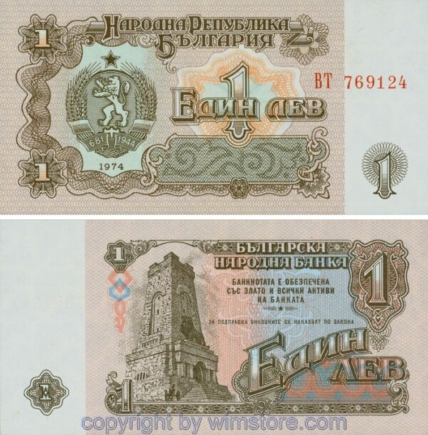 Bulgarien, P093a, 1 Lev 1974, Serie VT; 1
