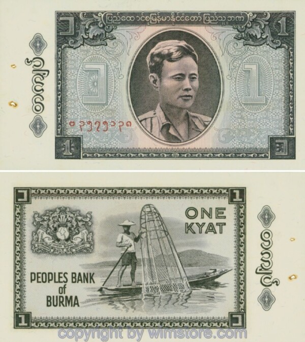 Burma, P052, 1 Kyat (1965); 1-