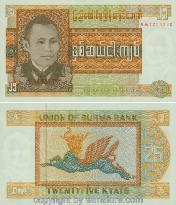 Burma, P059, 25 Kyats (1972), Serie BM; 1