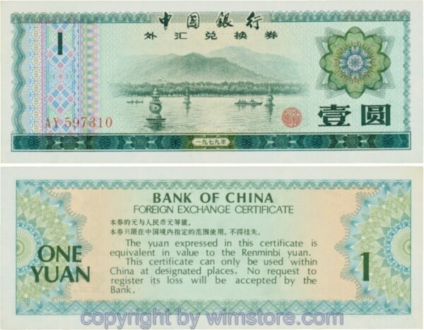 China, Volksrepublik, PFX03, 1 Yuan 1979, Serie AY; 2