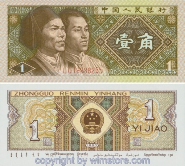 China, Volksrepublik, P0881, 1 Jiao 1980, Serie LU; 1