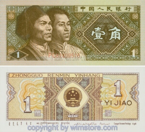 China, Volksrepublik, P0881, 1 Jiao 1980, Serie PC; 1
