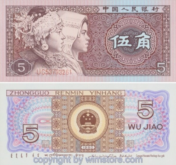 China, Volksrepublik, P0883, 5 Jiao 1980, Serie UC; 1