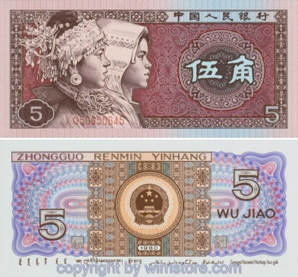 China, Volksrepublik, P0883, 5 Jiao 1980, Serie XO; 1