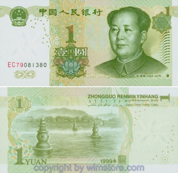 China, Volksrepublik, P0895, 1 Yuan 1999, Serie EC79; 1