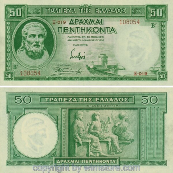 Griechenland, P107a, 50 Drachmai 1939, Serie X; 1-