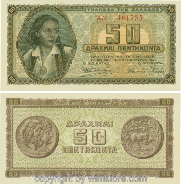 Griechenland, P121a, 50 Drachmai 1943, Serie AN; 1-