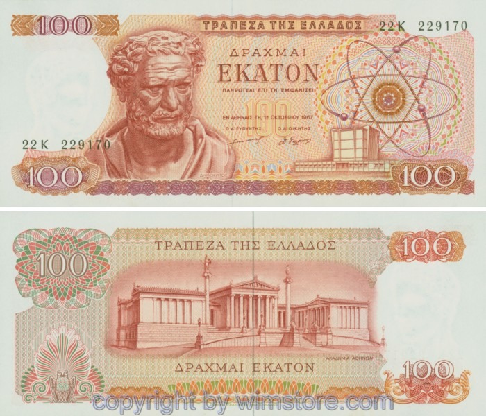 Griechenland, P196b, 100 Drachmai 1967, Serie 22K; 2-3