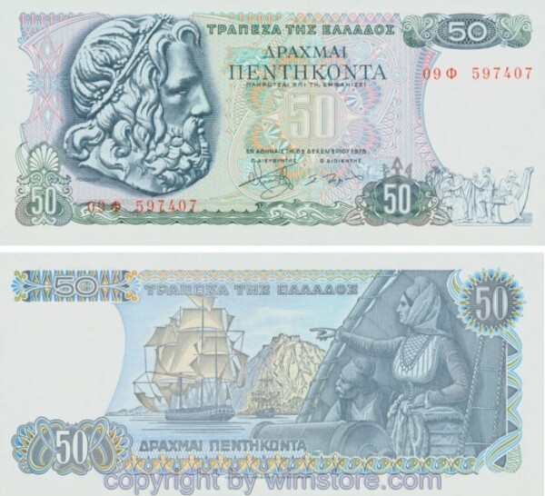 Griechenland, P199a, 50 Drachmai 1978, Serie 09F; 1