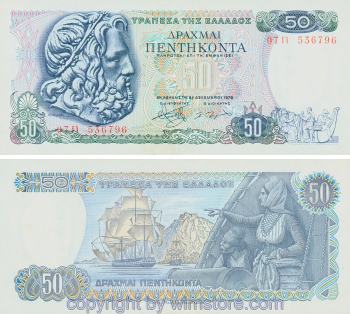 Griechenland, P199a, 50 Drachmai 1978, Serie 07X; 1