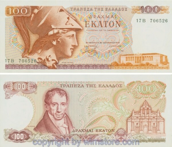 Griechenland, P200a, 100 Drachmai 1978, Serie 17B; 1