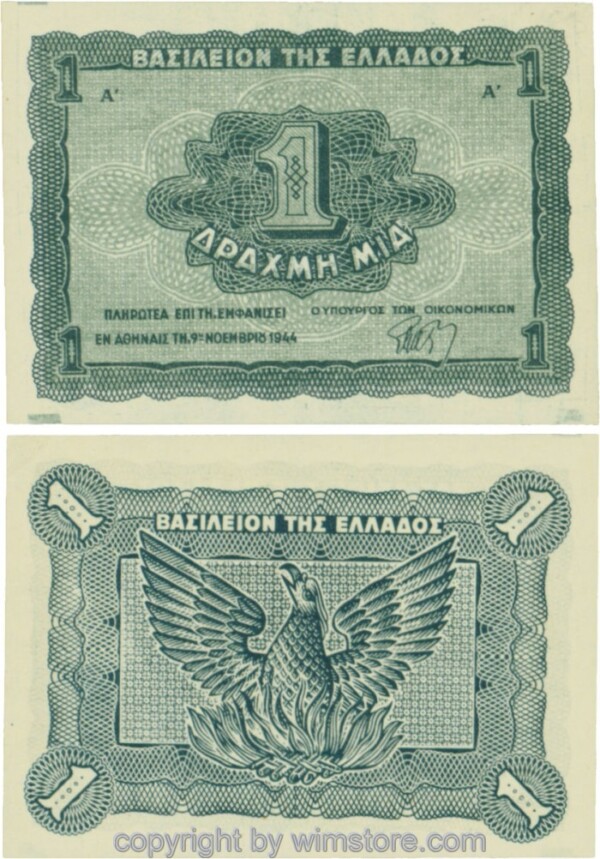 Griechenland, P320, 1 Drachme 1944; 1