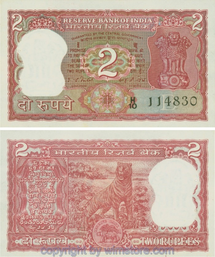 Indien, P053e, 2 Rupees n.D., B, Serie H/10, Sign. 82; 1, Klammerspur