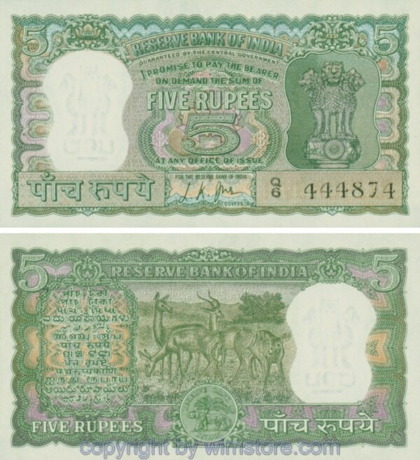Indien, P054b, 5 Rupees n.D., Serie Q/6, Sign. 76; 1, Klammerspur