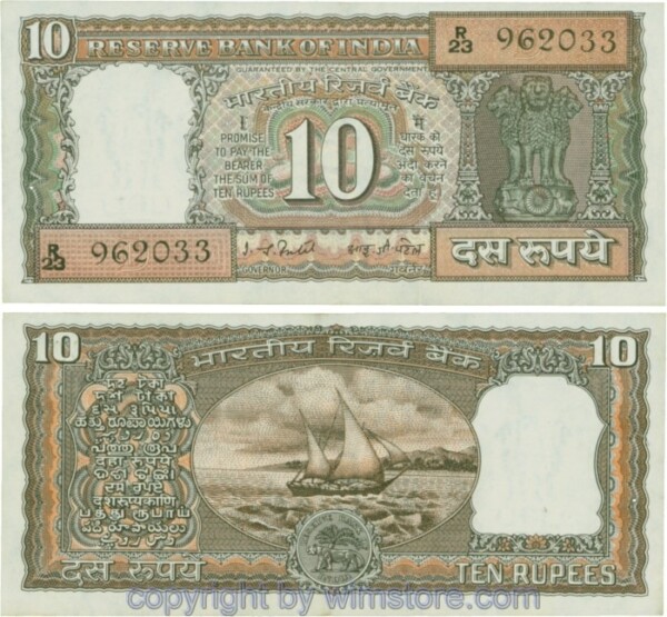 Indien, P060g, 10 Rupees n.D., D, Serie R/23, Sign. 82; 2, Klammerspur