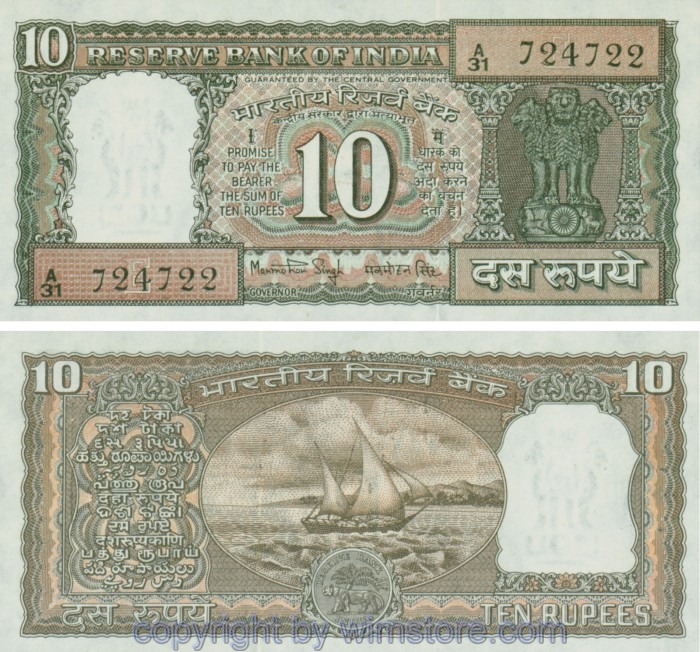 Indien, P060i, 10 Rupees n.D., E, Serie A/31, Sign. 83; 1, Klammerspur