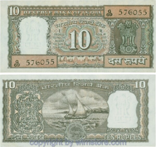 Indien, P060l, 10 Rupees n.D., G, Serie G/69, Sign. 85; 2, Klammerspur