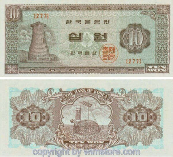 Südkorea, P033e, 10 Won ohne Datum