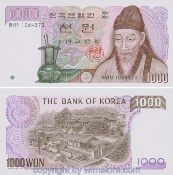 Südkorea, P047, 1000 Won (1983)