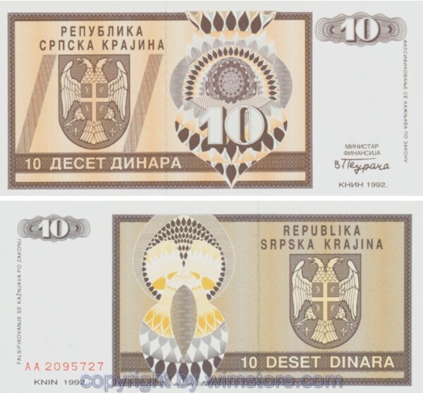 Kroatien, Republik Srpske Krajina, PR01a, 10 Dinara 1992