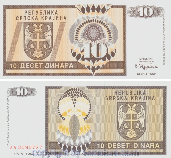Kroatien, Republik Srpske Krajina, PR01a, 10 Dinara 1992
