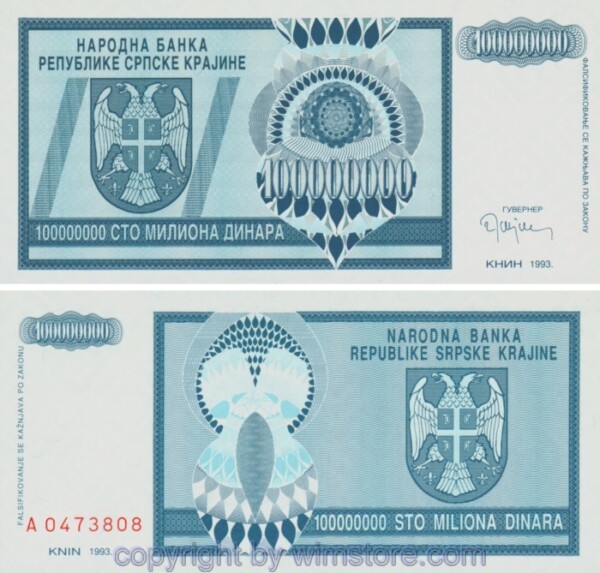 Kroatien, Republik Srpske Krajina, PR15a, 100 Millionen Dinara 1993