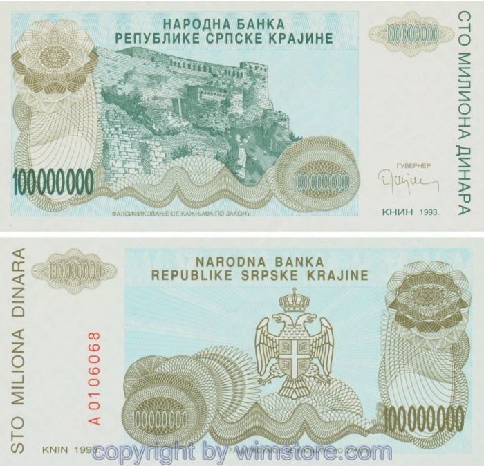 Kroatien, Republik Srpske Krajina, PR25a, 100 Millionen Dinara 1993