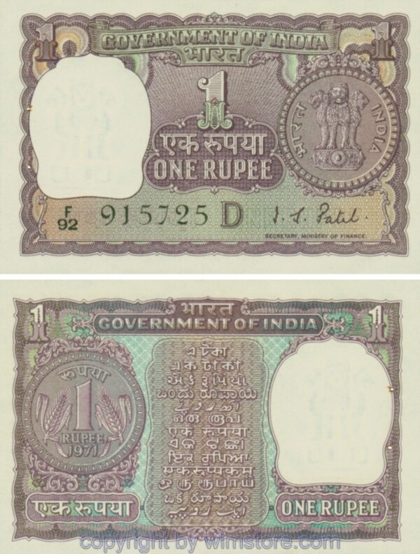 Indien, P077i, 1 Rupee 1971, D, Serie F/92; 1, Klammerspur