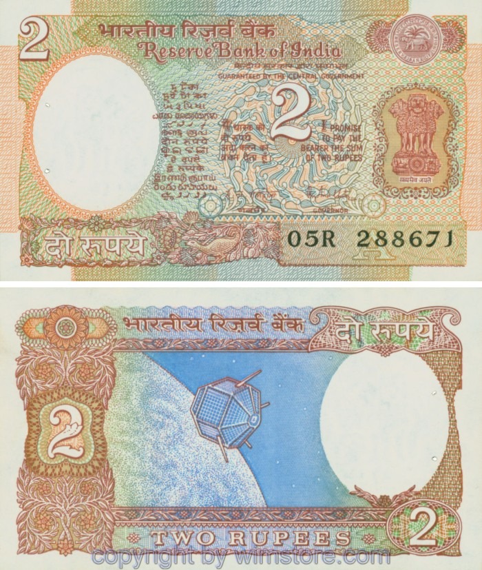 Indien, P079h, 2 Rupees (1975-1996), A, Serie R (05R), Sign. 85; 1, Klammerspur