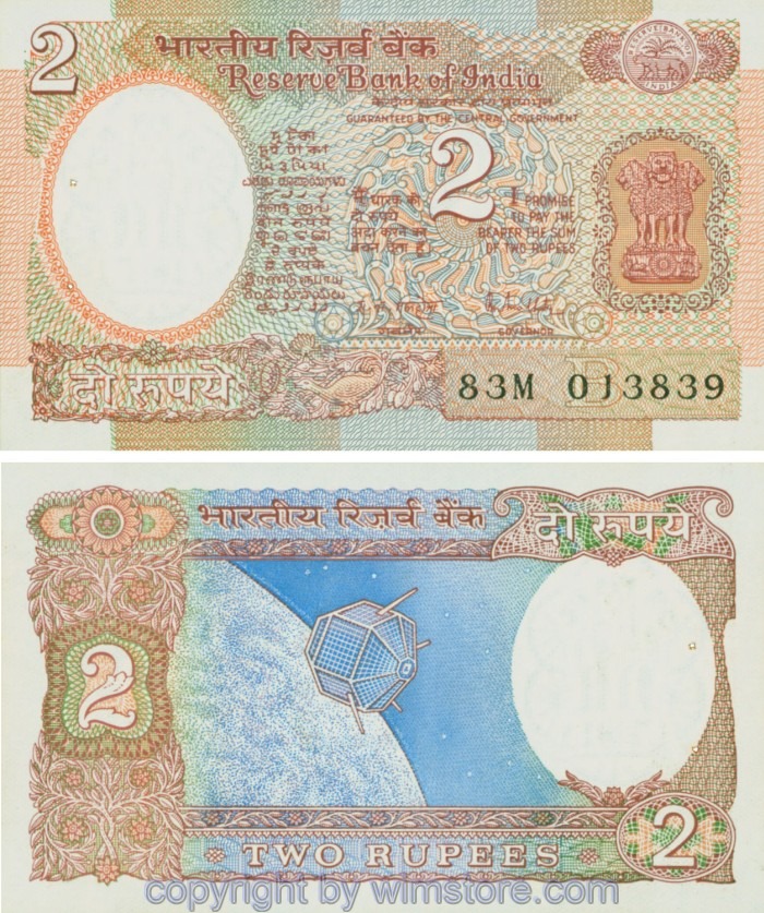 Indien, P079i, 2 Rupees (1975-1996), B, Serie M (83M), Sign. 85; 1, Klammerspur