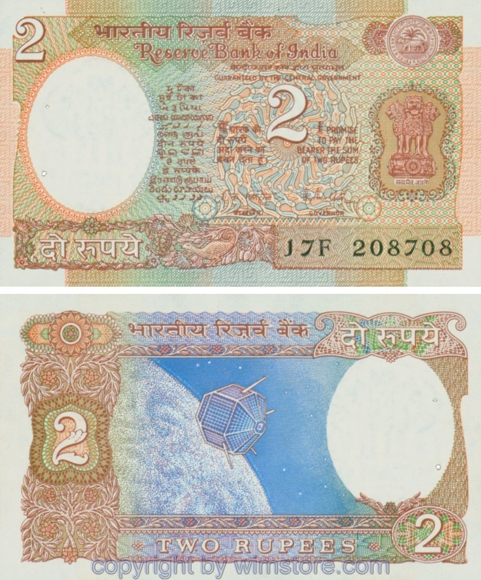 Indien, P079j, 2 Rupees (1975-1996), Serie F (17F), Sign. 85; 1, Klammerspur