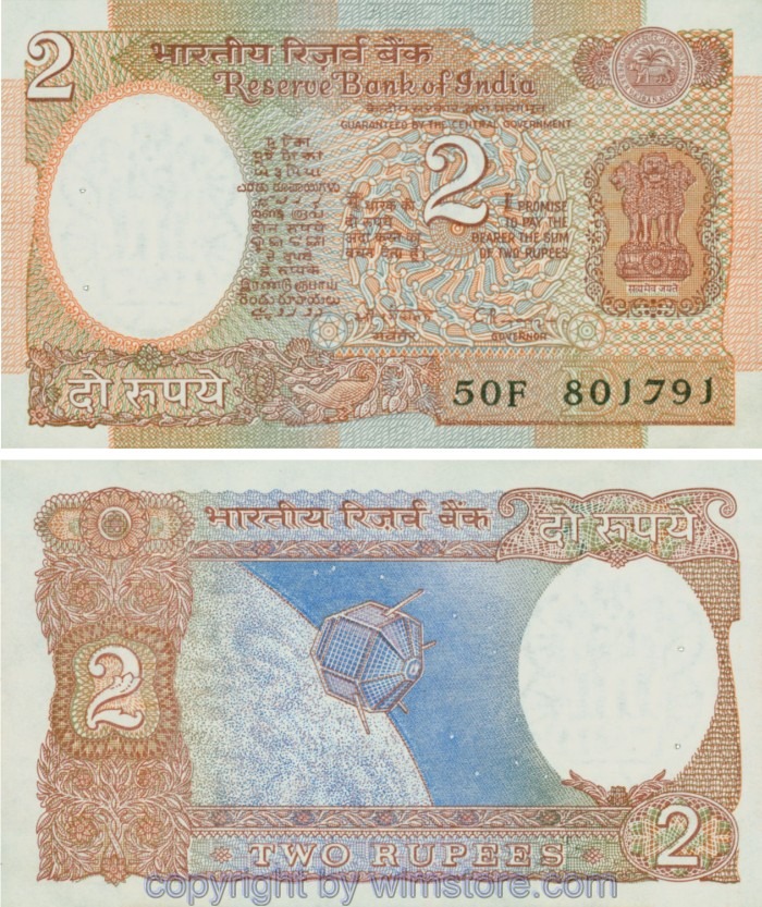 Indien, P079m, 2 Rupees (1975-1996), B, Serie F (50F), Sign. 87; 1, Klammerspur
