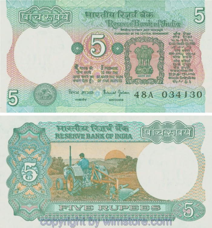 Indien, P080s, 5 Rupees (1975-2002), Serie A (48A), Sign. 88; 1, Klammerspur