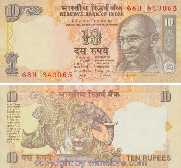 Indien, P089f, 10 Rupees (1996-2006), B, Serie H (68H), Udr. Buchstabe B. Sign. 88; 1