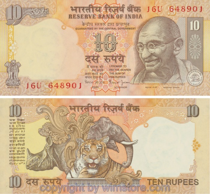 Indien, P089m, 10 Rupees (1996-2006), S, Serie U (16U), Udr. Buchstabe S. Sign. 88; 1