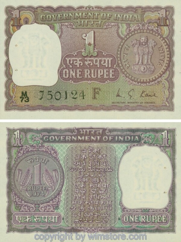 Indien, P077n, 1 Rupee 1974, F, Serie M/73; 1, Klammerspur
