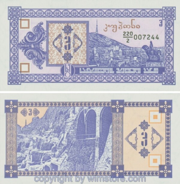 Georgien, P034, 3 Kuponi (1993); 1