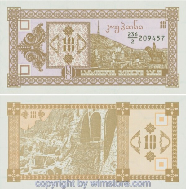 Georgien, P036, 10 Kuponi (1993); 1