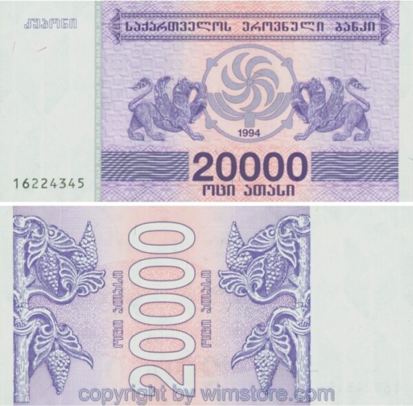 Georgien, P046b, 20000 Kuponi 1994; 1