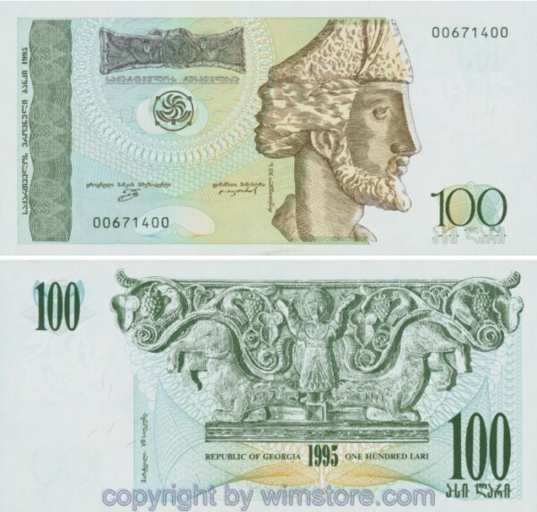 Georgien, P059, 100 Lari 1995; 1