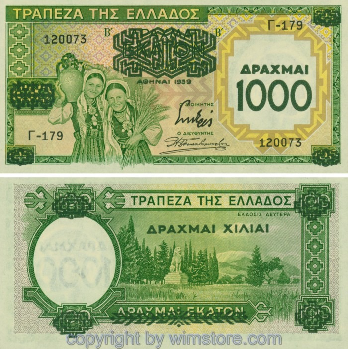 Griechenland, P111a, 1000 Drachmai 1939, Serie G; 1-
