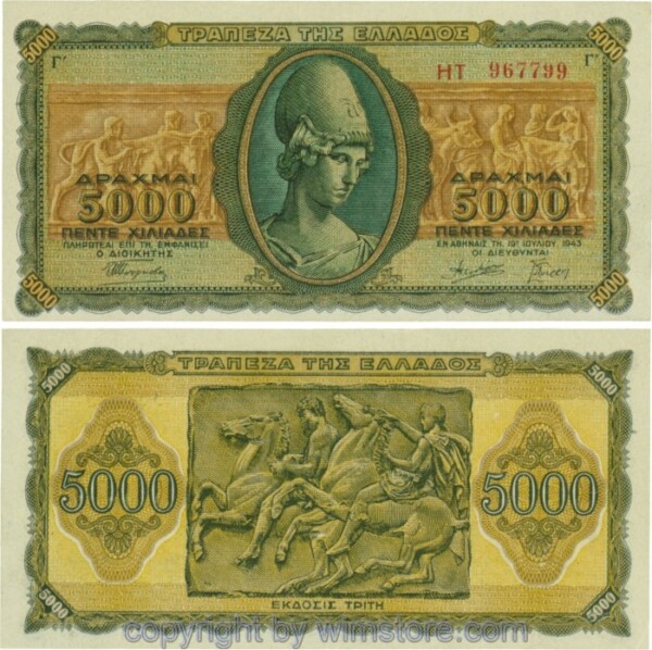 Griechenland, P122a, 5000 Drachmai 1943, Serie IT; 1-