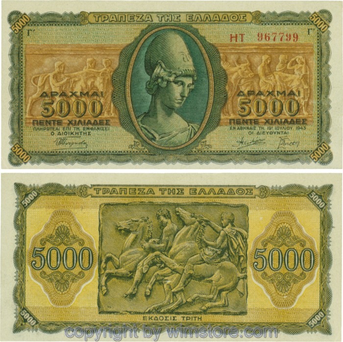 Griechenland, P122a, 5000 Drachmai 1943, Serie IT; 1-